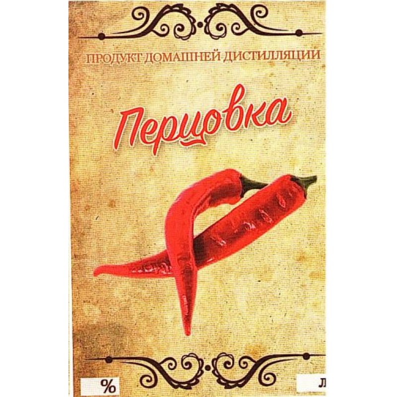 Можно Ли Купить Перцовку До 18 Лет